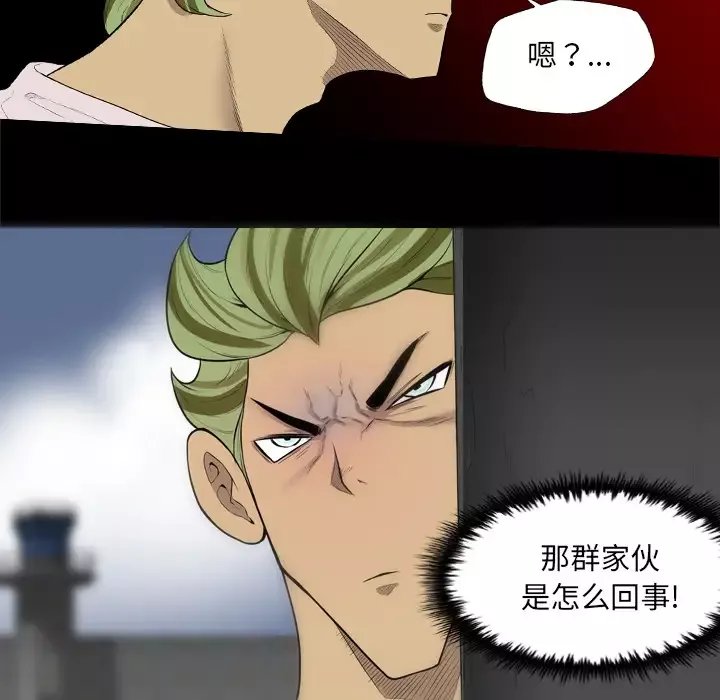 重罪之岛第40章