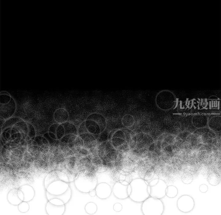 隔壁的她第54话