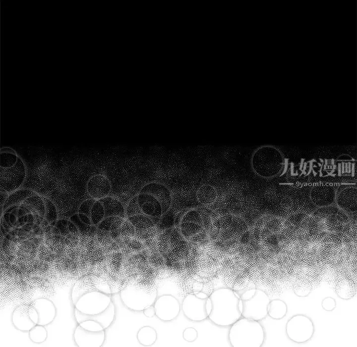 隔壁的她第54話