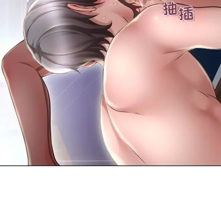 隔壁的她第54话