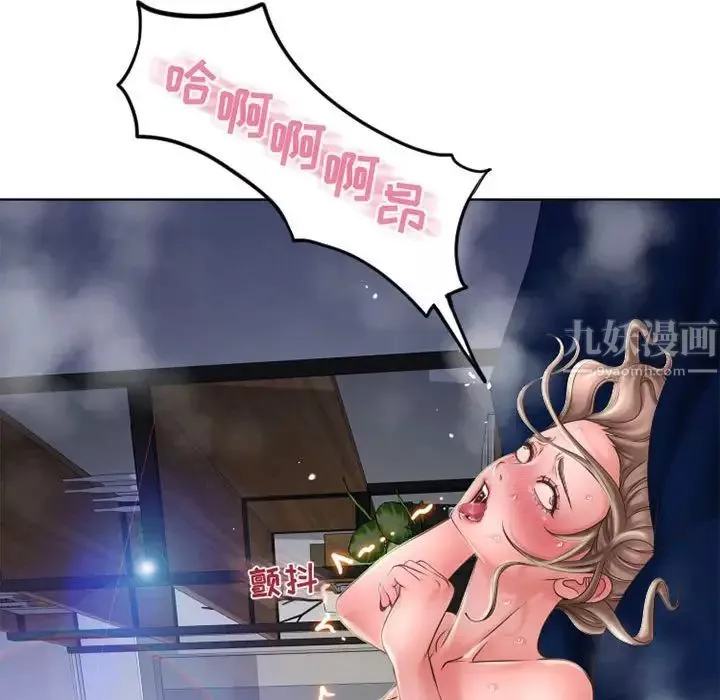 隔壁的她-第54话 - 图片 150