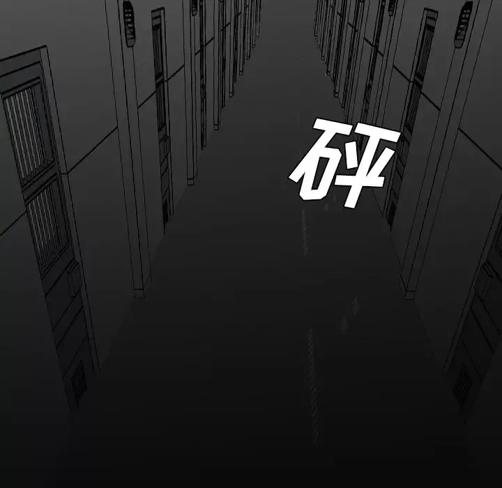 重罪之岛第40章