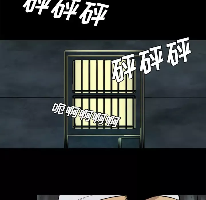 重罪之岛第40章