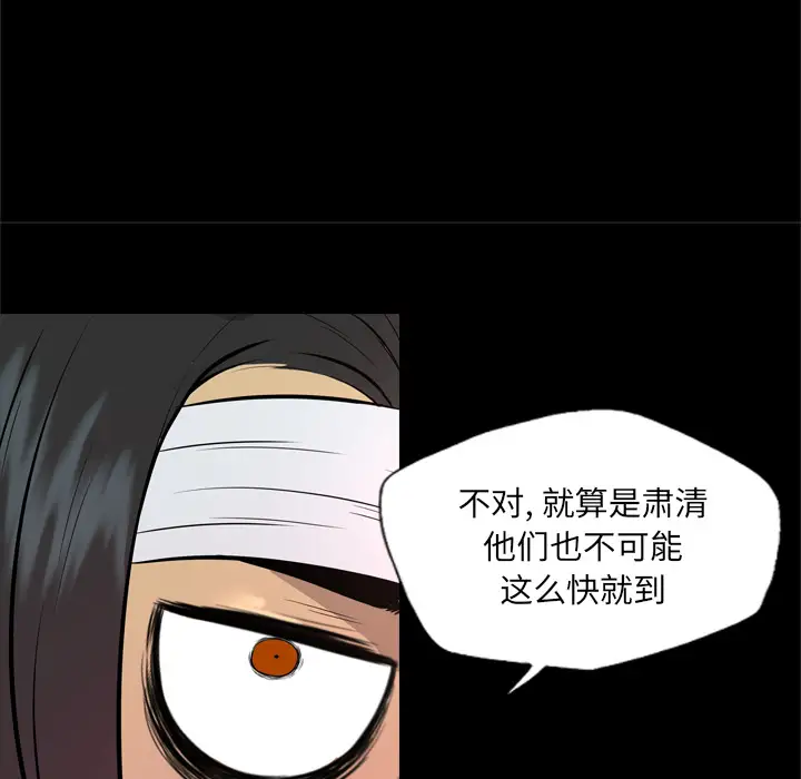 重罪之岛第40章