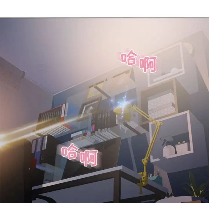 隔壁的她第54话