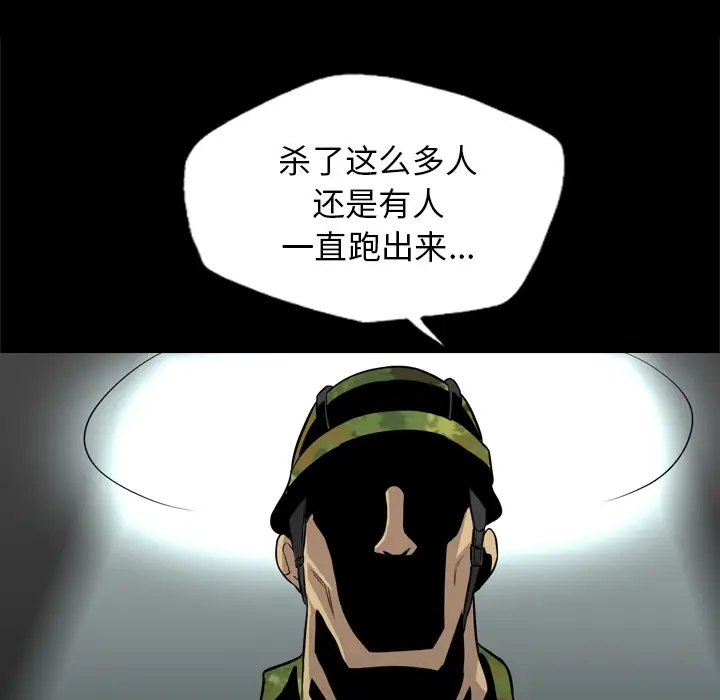 重罪之岛第40章