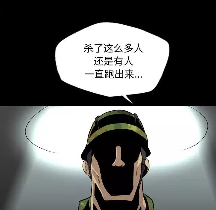 重罪之岛第40章