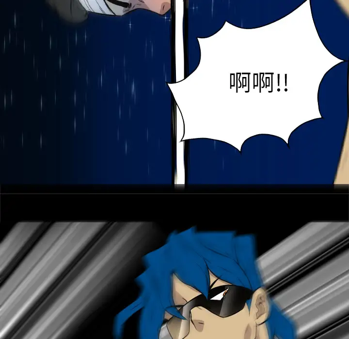 重罪之岛第40章