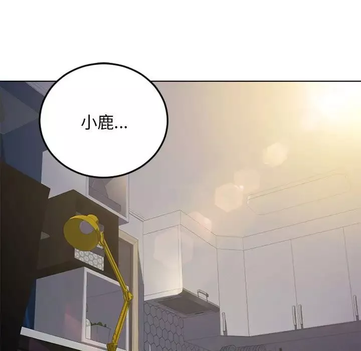 隔壁的她第54話