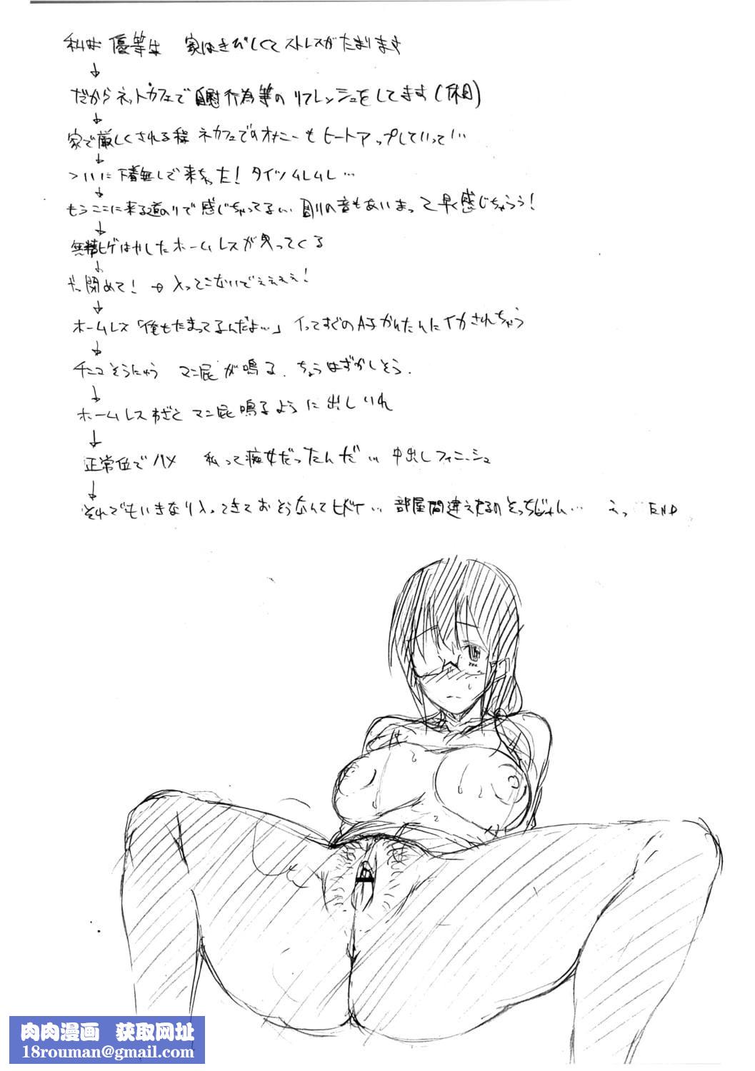 [sugarBt]爱が无くてもエッチは出来る![中国语][DL版][sugarBt]爱が无くてもエッチは出来る![中国语][DL版]