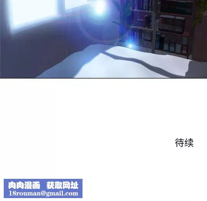 隔壁的她第54話
