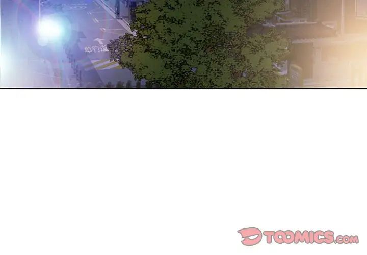 隔壁的她第55話-最終話（完结）