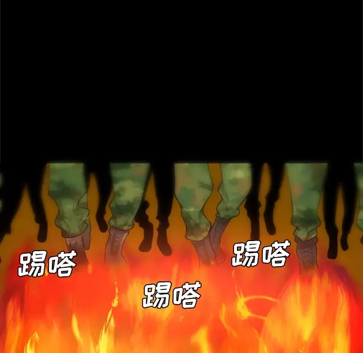 重罪之岛-第40章 - 图片 92