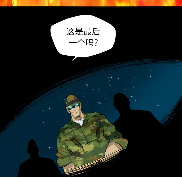 重罪之岛第40章