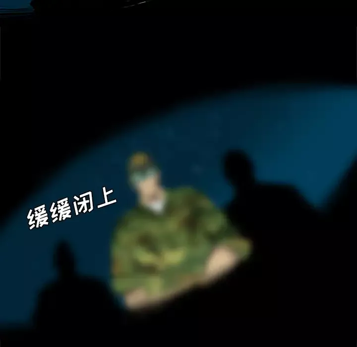 重罪之岛第40章