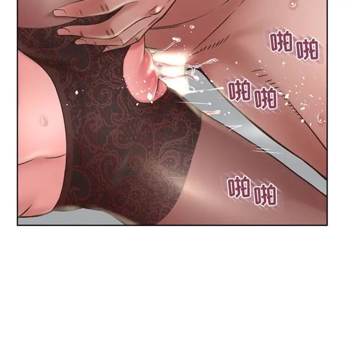 隔壁的她第55话-最终话(完结)