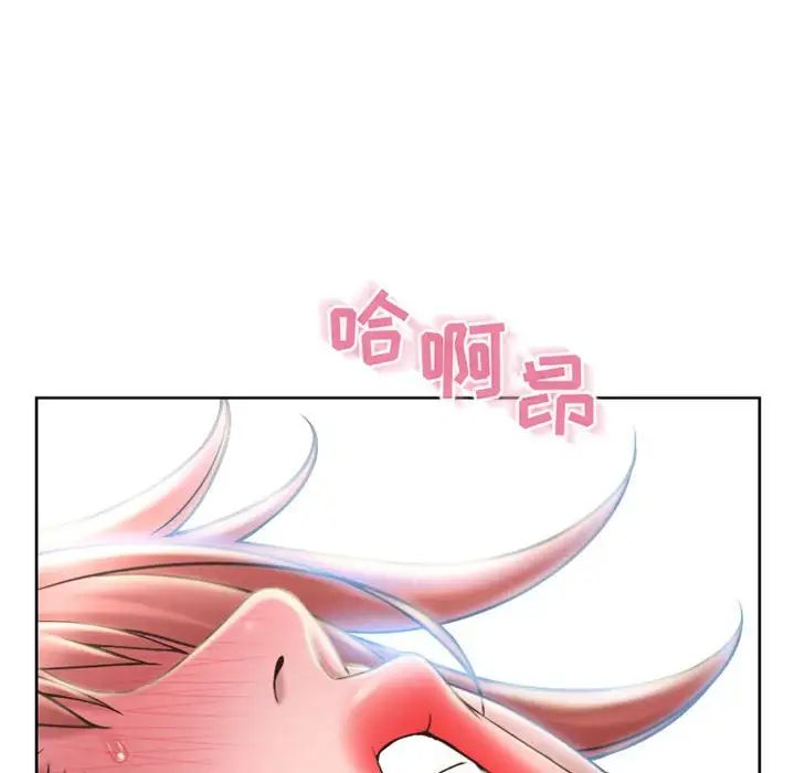 隔壁的她第55话-最终话(完结)