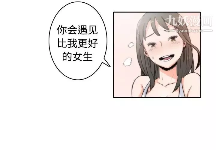 色花穴預告篇