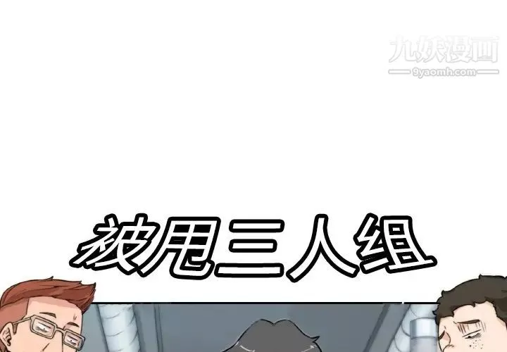 色花穴-预告篇 - 图片 4