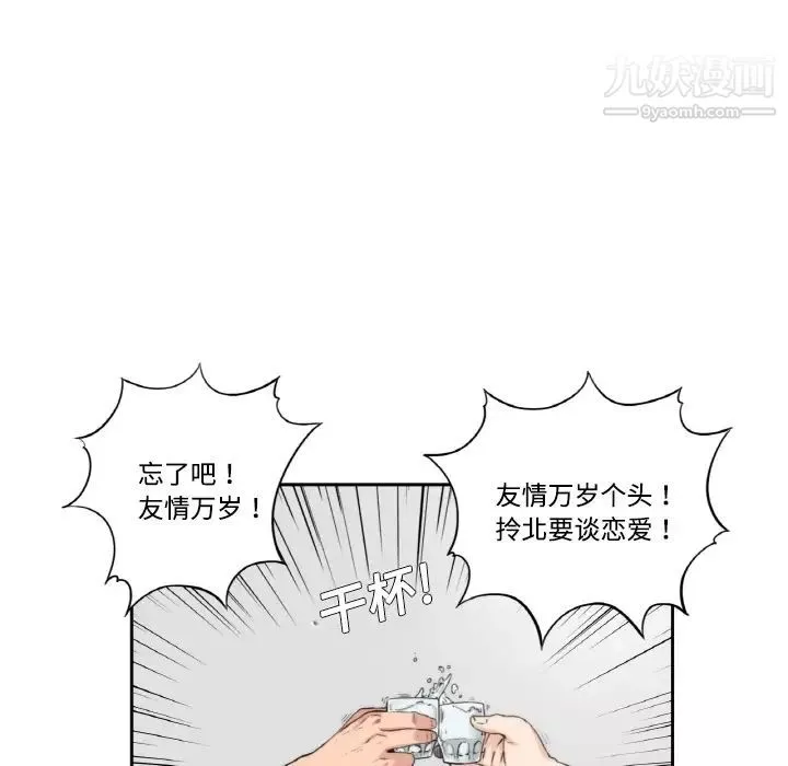 色花穴預告篇