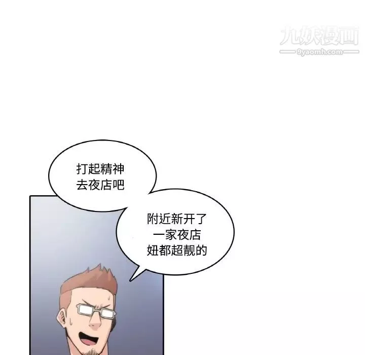 色花穴-预告篇 - 图片 13
