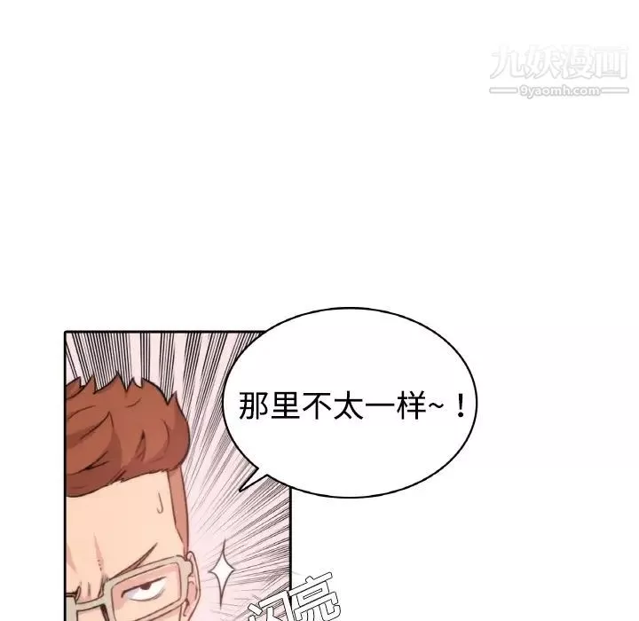 色花穴預告篇