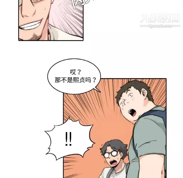 色花穴預告篇