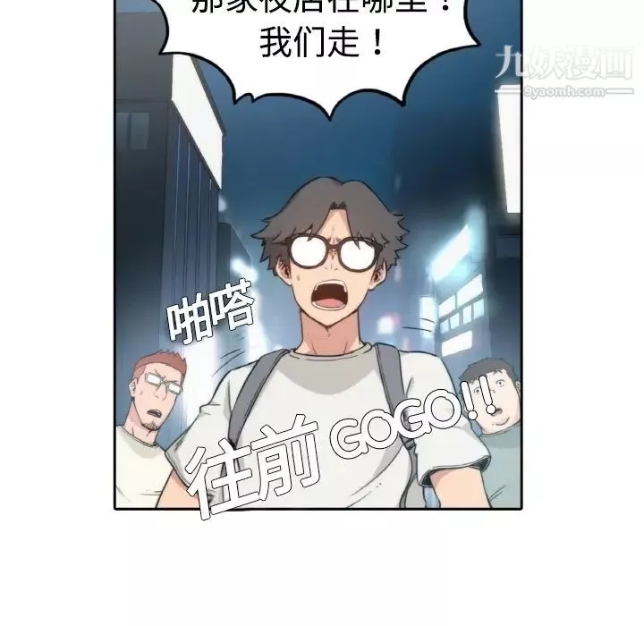 色花穴預告篇