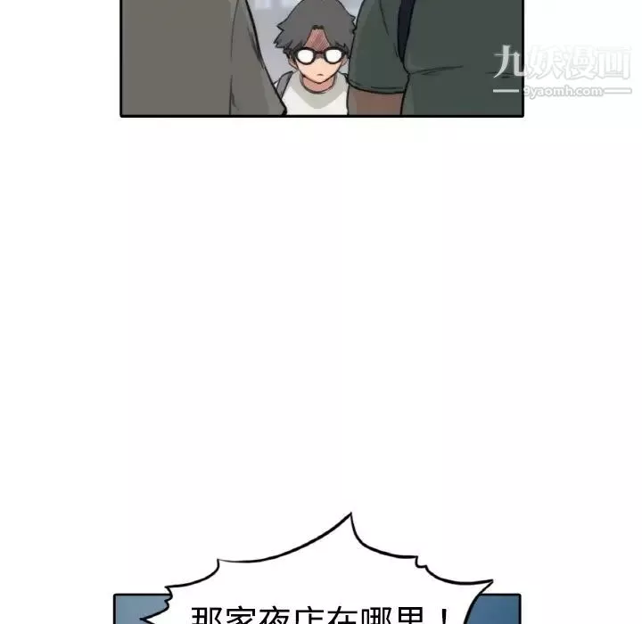 色花穴預告篇