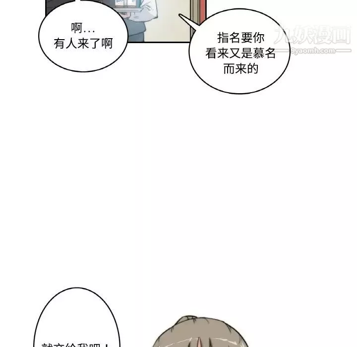 色花穴預告篇
