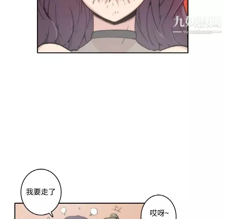 色花穴-预告篇 - 图片 31