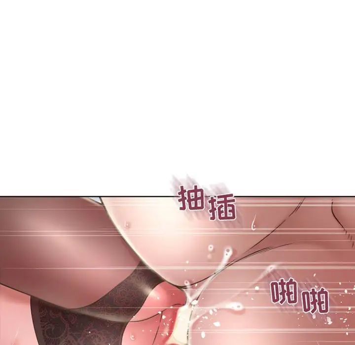 隔壁的她第55话-最终话(完结)