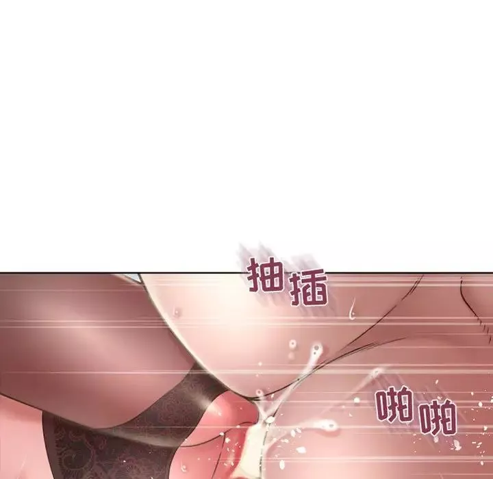 隔壁的她-第55话-最终话（完结） - 图片 63