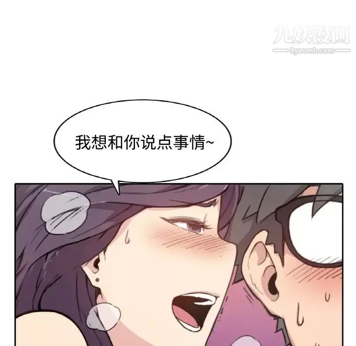 色花穴預告篇