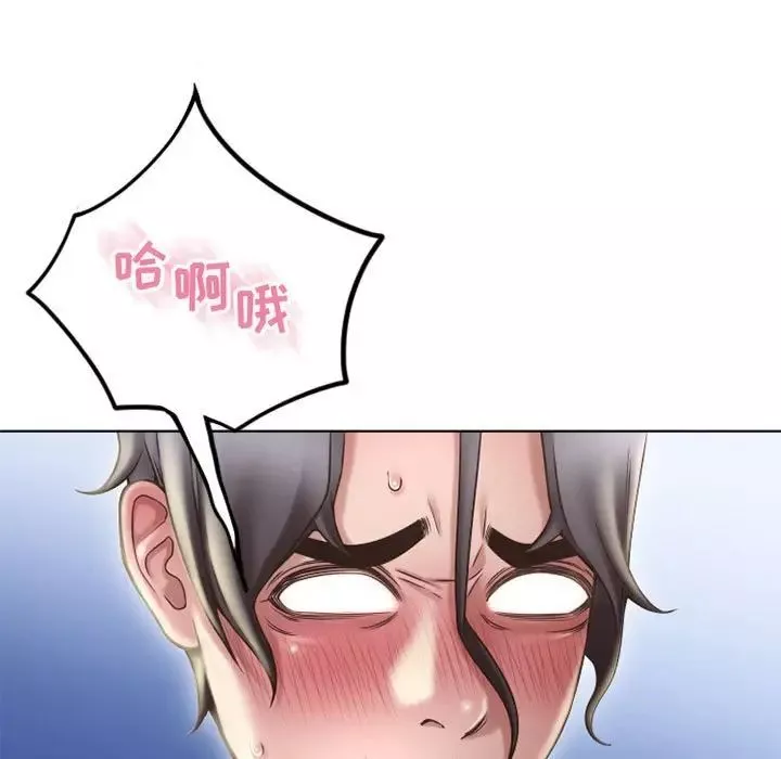隔壁的她-第55话-最终话（完结） - 图片 65