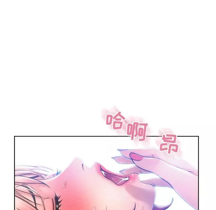 隔壁的她第55話-最終話（完结）
