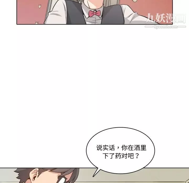 色花穴預告篇