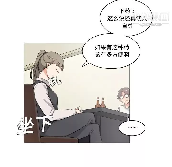 色花穴預告篇