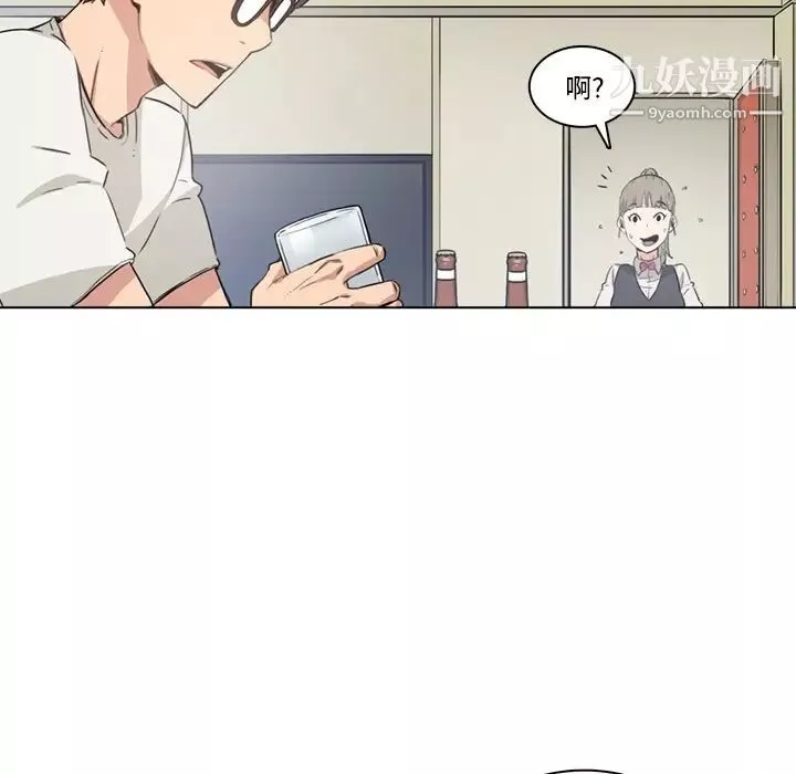 色花穴預告篇
