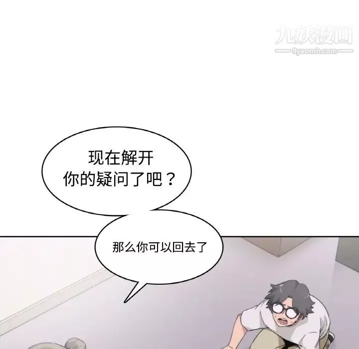 色花穴-预告篇 - 图片 47