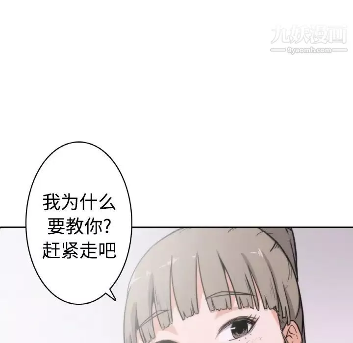 色花穴-预告篇 - 图片 49