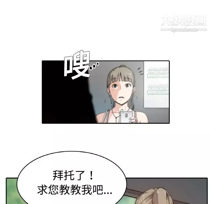 色花穴-预告篇 - 图片 53