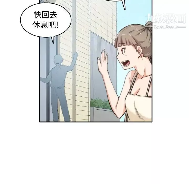 色花穴預告篇