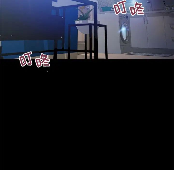 隔壁的她第55话-最终话（完结）