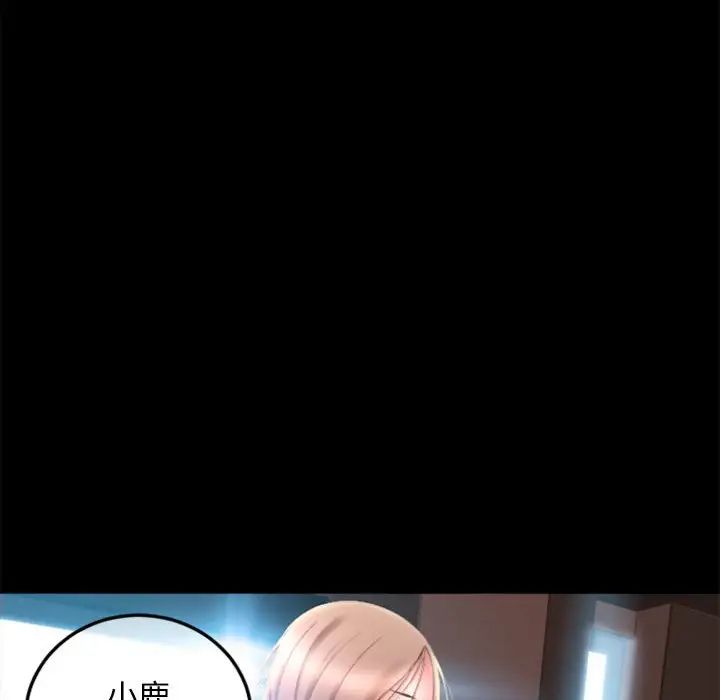 隔壁的她第55话-最终话（完结）