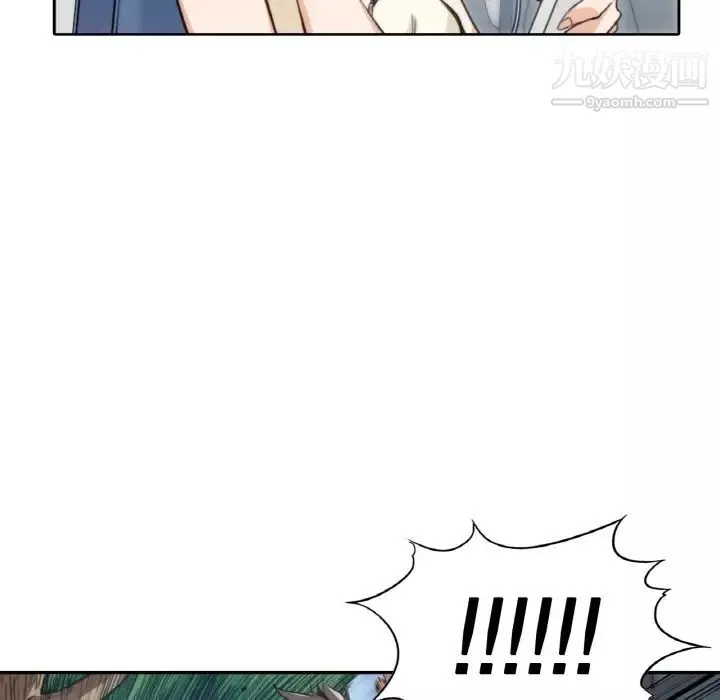色花穴預告篇