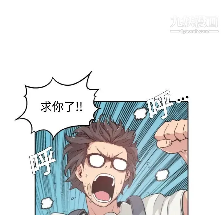 色花穴預告篇