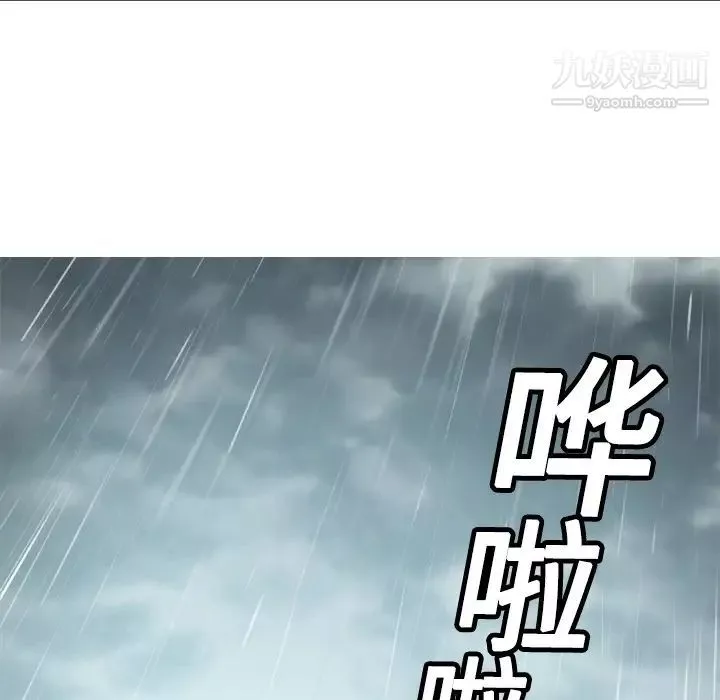色花穴預告篇