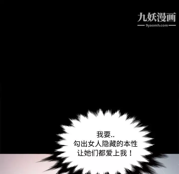色花穴預告篇