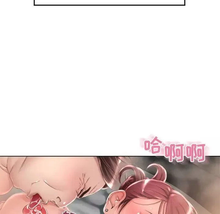隔壁的她第55話-最終話（完结）